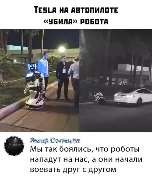 Смешная картинка №452220
