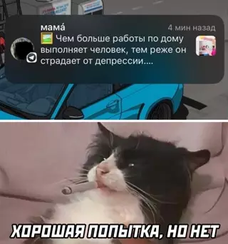 Смешная картинка №635598