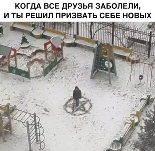 Смешная картинка №311606