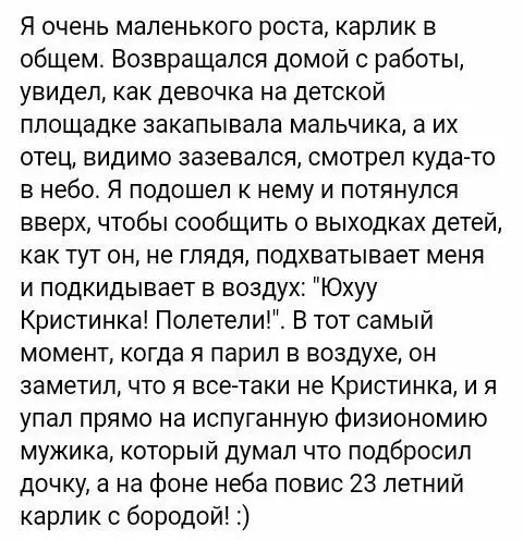 Смешная картинка №183155