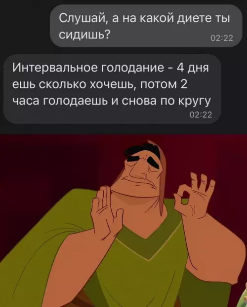 Смешная картинка №642790 Мне нравится такая диета ?