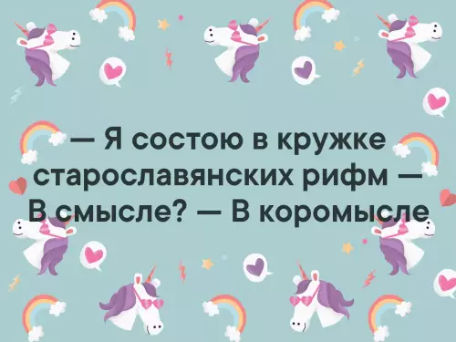 Смешная картинка №326442