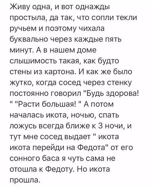 Смешная картинка №240573
