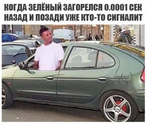 Смешная картинка №212641