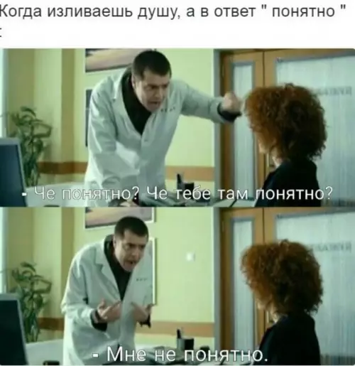 Смешная картинка №303408