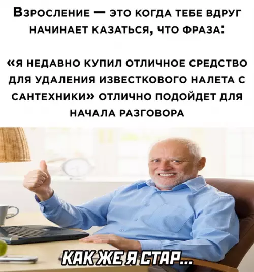 Смешная картинка №624772