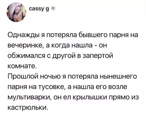 Смешная картинка №538467