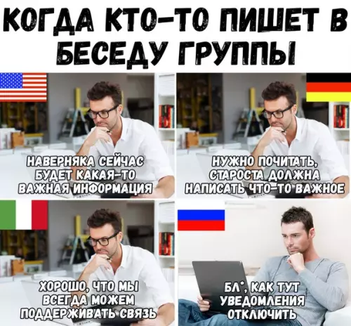 Смешная картинка №391908