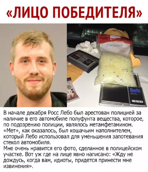 Смешная картинка №697192