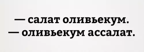 Смешная картинка №436017 новый год