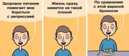 Смешная картинка №660687