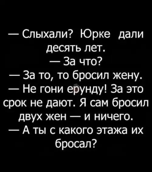 Смешная картинка №382736 Кидалово, а не мужик