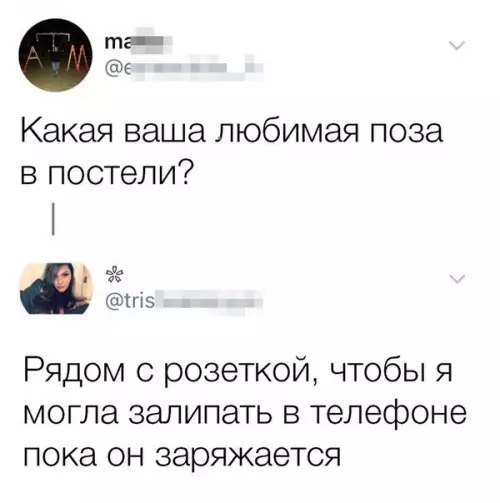 Смешная картинка №237503