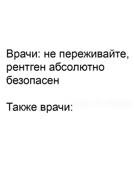 Смешная картинка №410355 Coвepшенно типичная ситуация