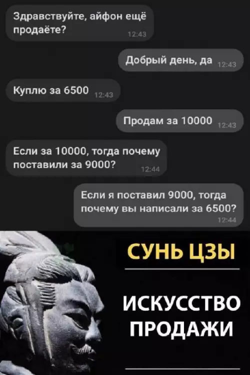 Смешная картинка №689817