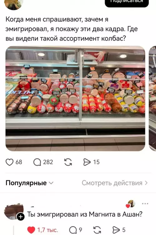 Смешная картинка №821707