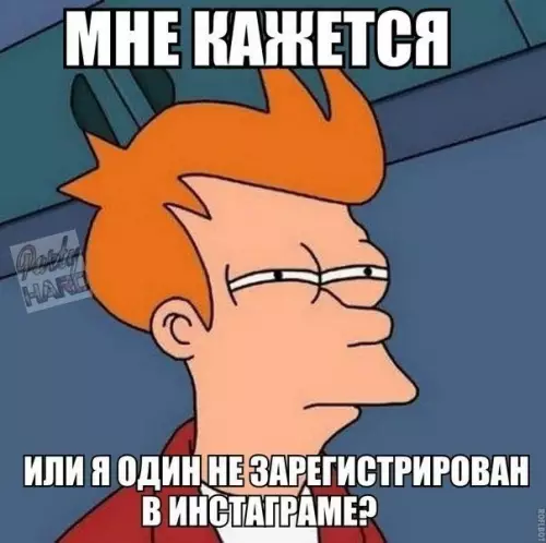Смешная картинка №246116