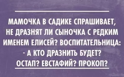 Смешная картинка №307578