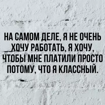 Смешная картинка №779732
