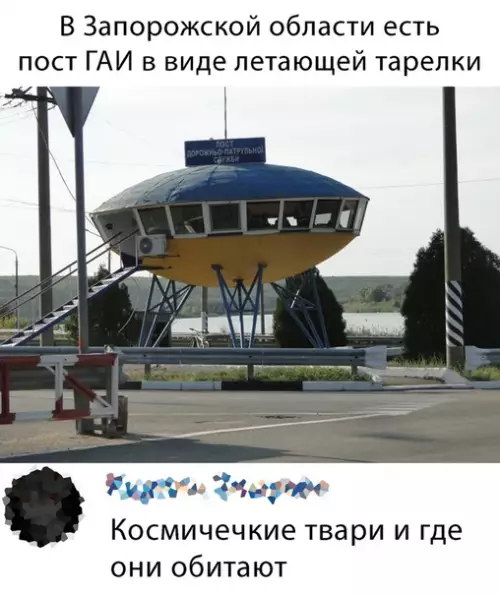 Смешная картинка №462935