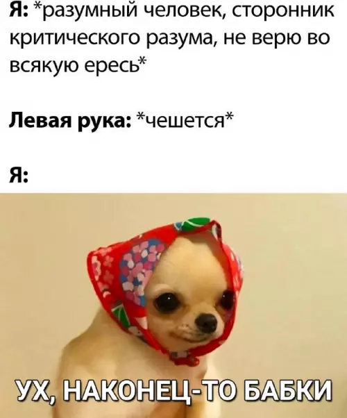Смешная картинка №683520