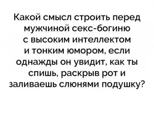 Смешная картинка №273183