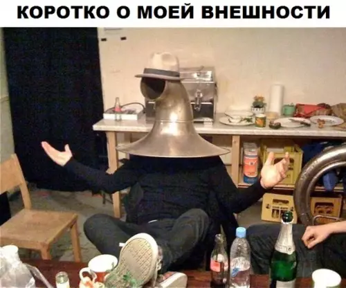 Смешная картинка №308717