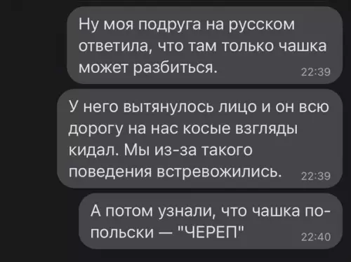 продолжение Смешная картинка №579197