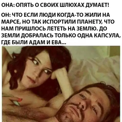 Смешная картинка №290517