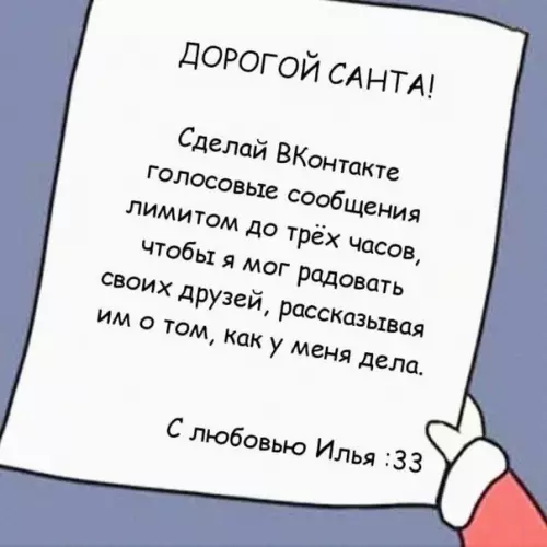 продолжение Смешная картинка №616009 Как же я понимаю этого Санту...