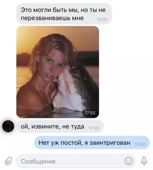 Смешная картинка №292256