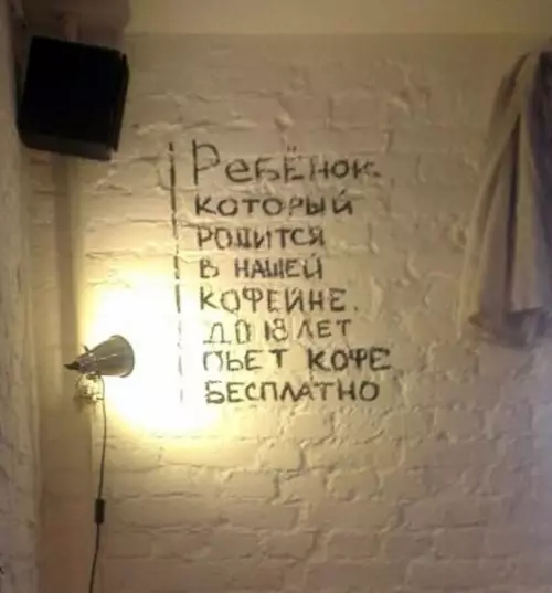 Смешная картинка №406760 Гении маркетинга
