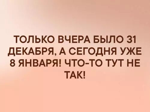 Смешная картинка №323675