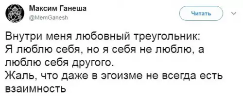 Смешная картинка №195363