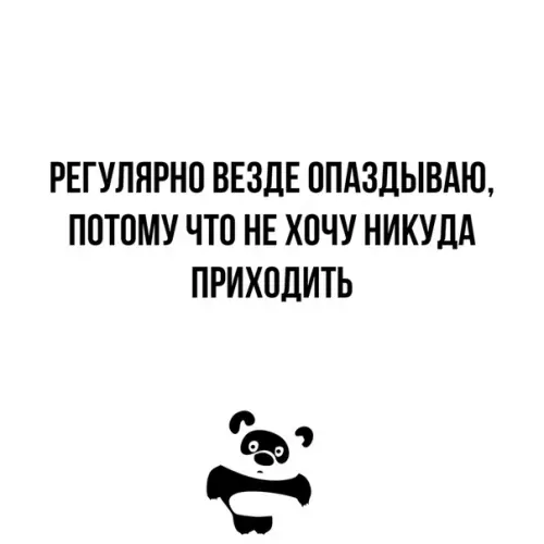 Смешная картинка №334110