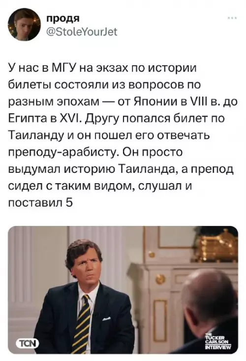 Смешная картинка №713520 студенты, экзамены