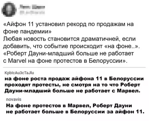 Смешная картинка №517967 Когда знаешь толк в заголовках