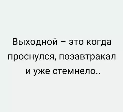 Смешная картинка №231570
