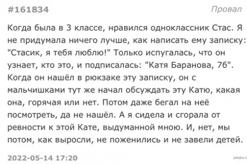 Смешная картинка №643588