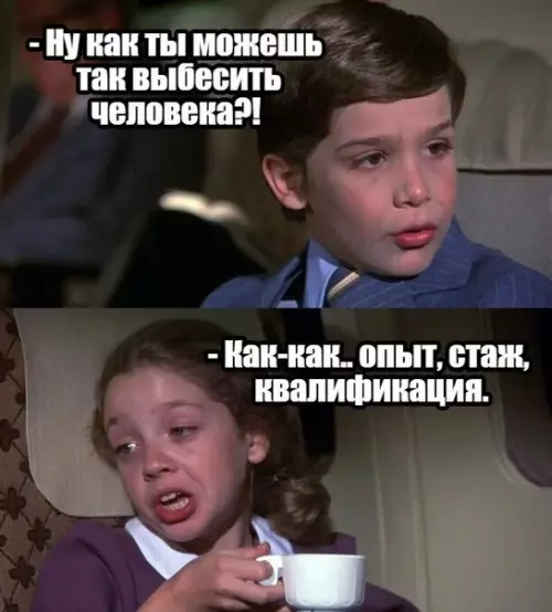 Смешная картинка №175597