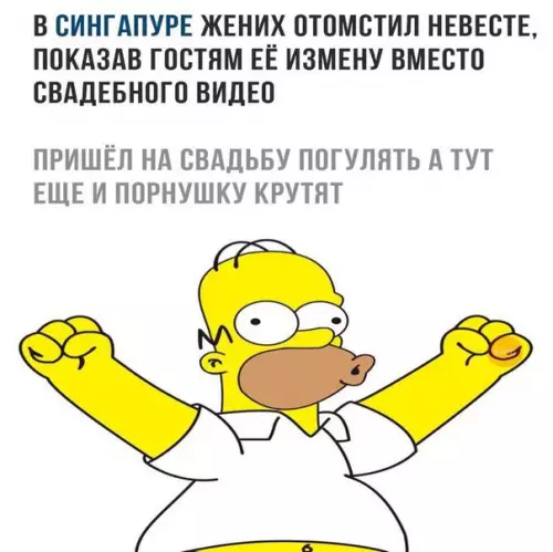 Смешная картинка №262521