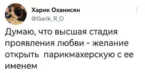 Смешная картинка №673490