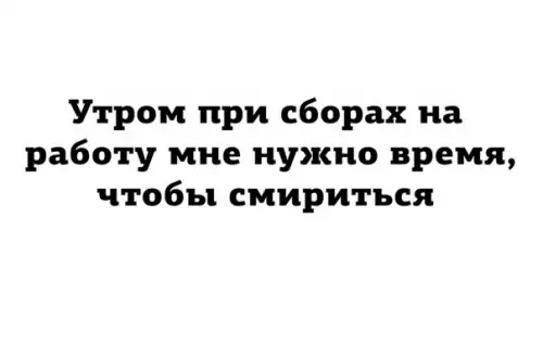 Смешная картинка №263880