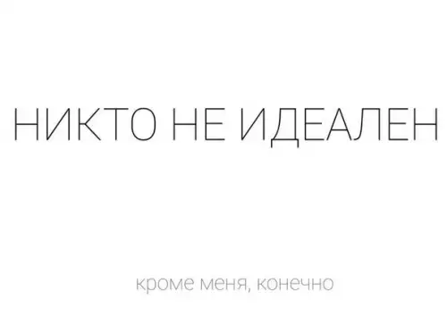 Смешная картинка №247587
