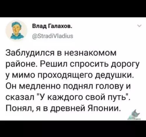 Смешная картинка №376176