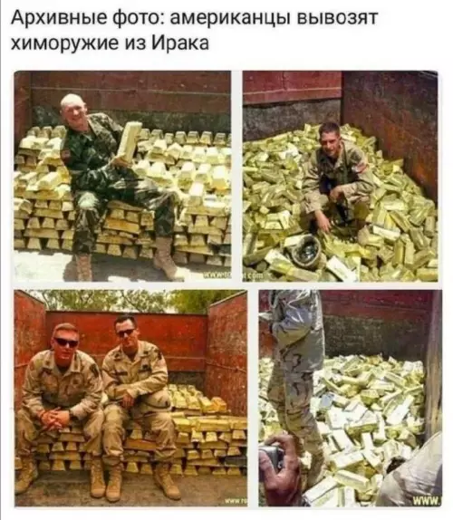 Смешная картинка №704407