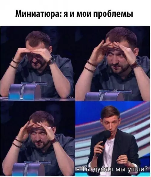 Смешная картинка №262052