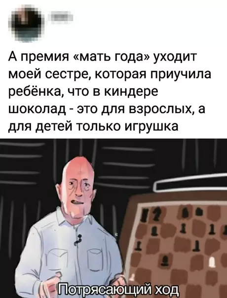 Смешная картинка №350763