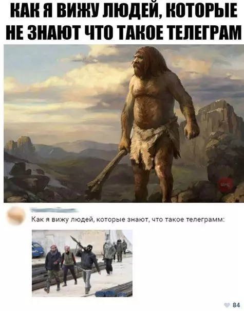 Смешная картинка №267847
