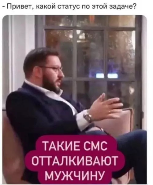 Смешная картинка №710422